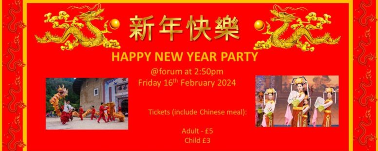Chinese New Year Party – Date Change – Friday 16th February